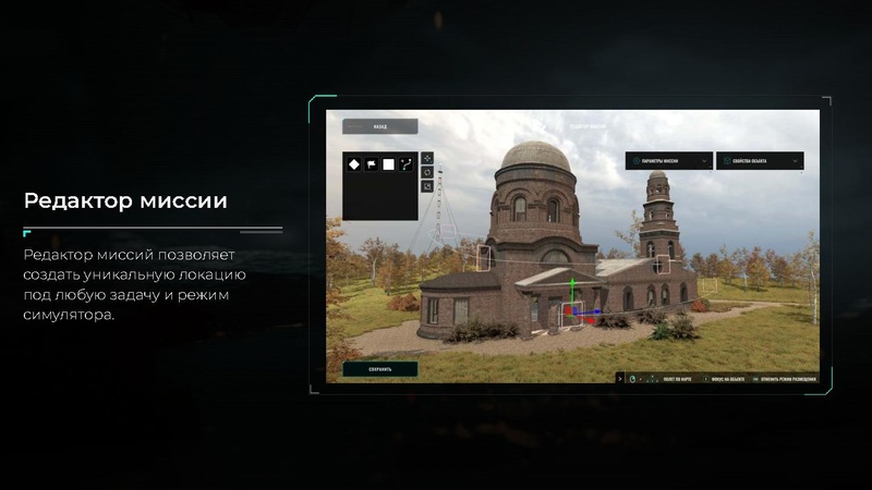 Файл:КВАДРОСИМ.pdf