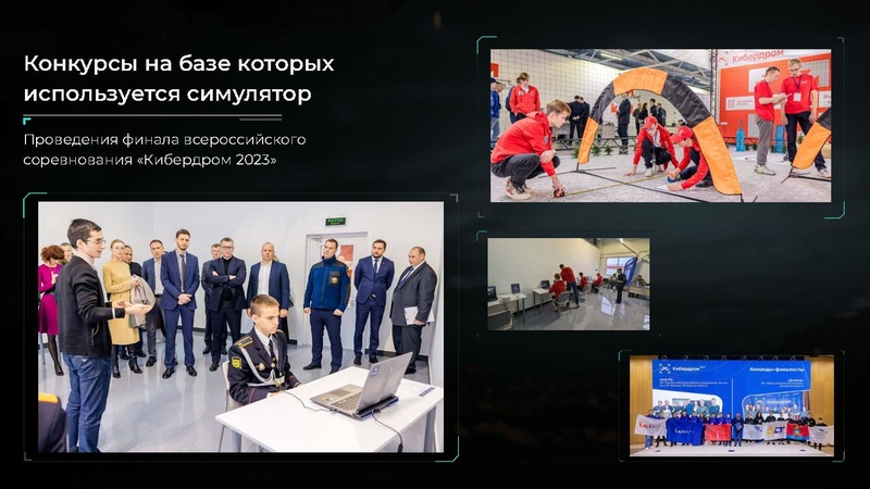 Файл:КВАДРОСИМ.pdf