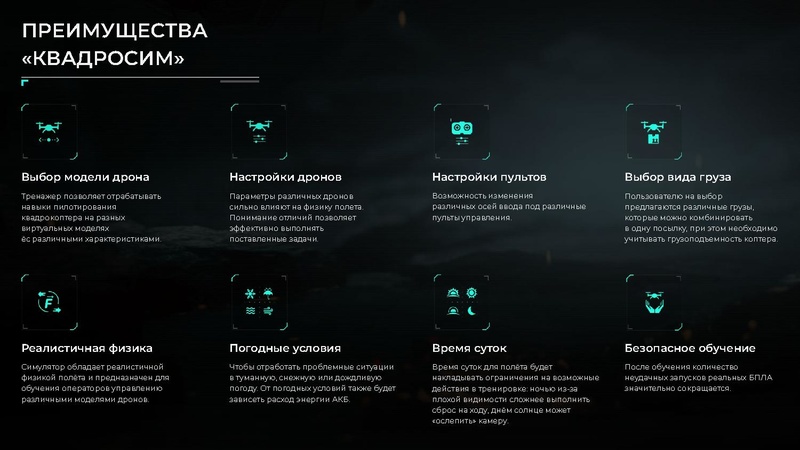 Файл:КВАДРОСИМ.pdf