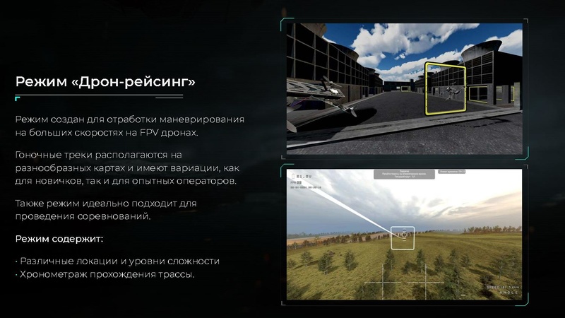 Файл:КВАДРОСИМ.pdf