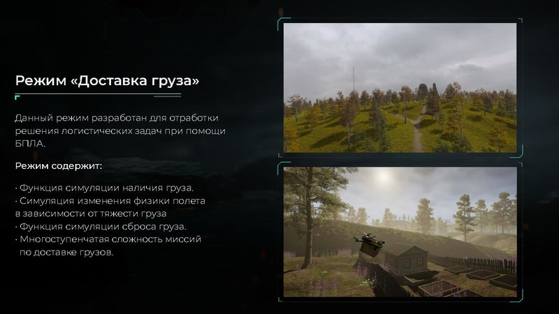 Файл:КВАДРОСИМ.pdf