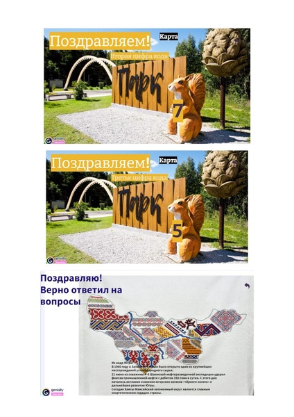 Файл:Методическая разработка Манаева Л.В..pdf