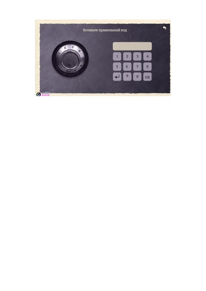 Файл:Методическая разработка Манаева Л.В..pdf