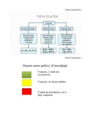 следующая страница →