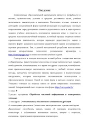 следующая страница →