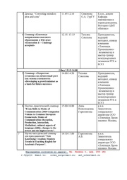 следующая страница →