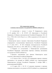 ← предыдущая страница