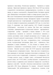 следующая страница →