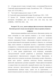 следующая страница →