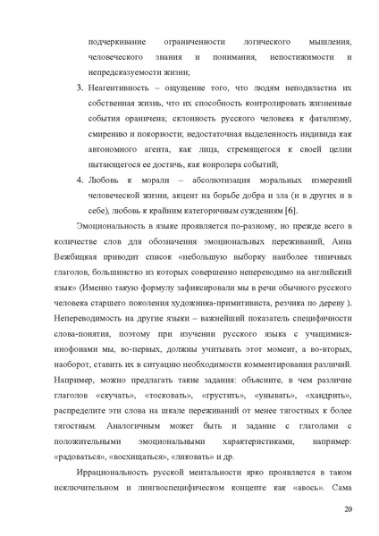 Файл:Сборник статей С=Петербург.PDF