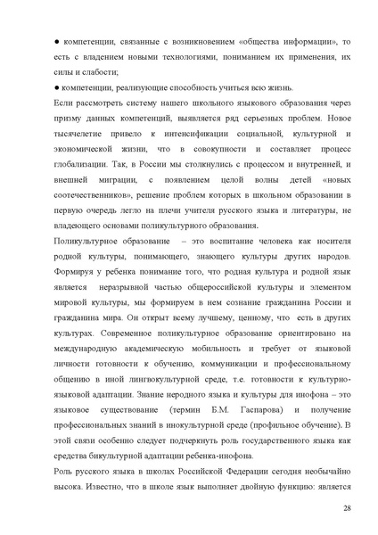 Файл:Сборник статей С=Петербург.PDF