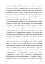 следующая страница →