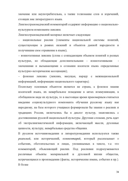 Файл:Сборник статей С=Петербург.PDF