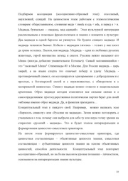 следующая страница →