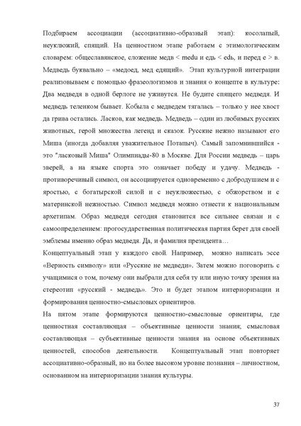 Файл:Сборник статей С=Петербург.PDF