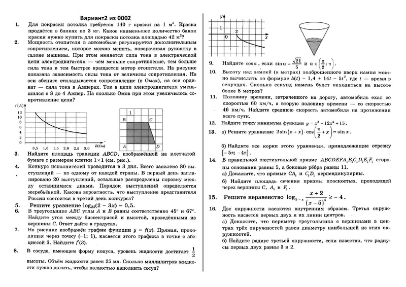 Файл:0002 002.pdf