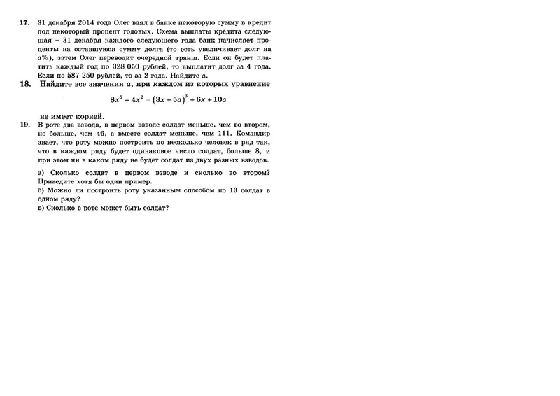 Файл:0002 002.pdf