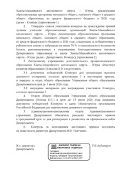 следующая страница →