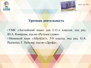 следующая страница →