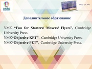 следующая страница →