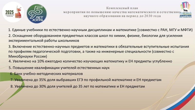 Файл:ГМО 2 23.01.2026.pdf