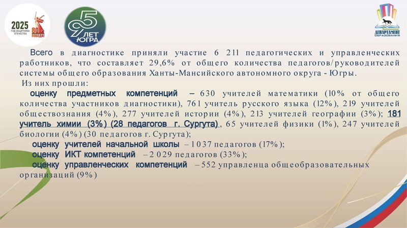 Файл:ГМО 2 23.01.2026.pdf