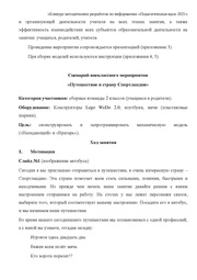 следующая страница →