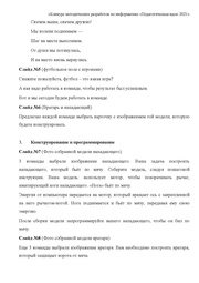 следующая страница →