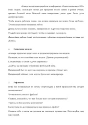 следующая страница →