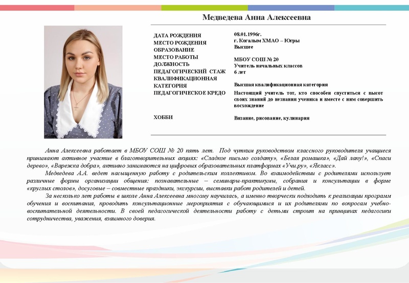 Файл:Готовый буклет СКК-2024 12.09.2024.pdf