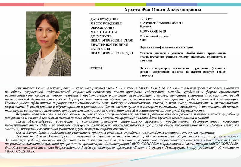 Файл:Готовый буклет СКК-2024 12.09.2024.pdf