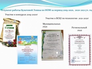 следующая страница →