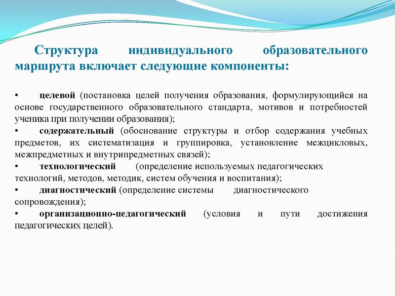 Файл:ИОМ для успешной реализации проектной и исследовательско йдеятельности.pdf