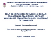 следующая страница →