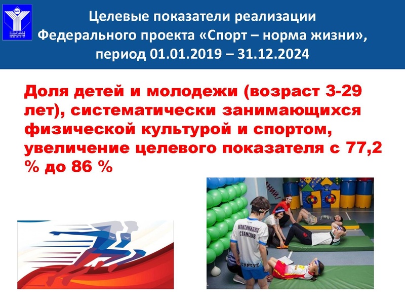 Файл:Инновационные здоровьесберегающие технологии.pdf