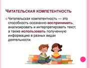 следующая страница →