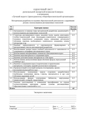 следующая страница →