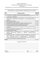 следующая страница →