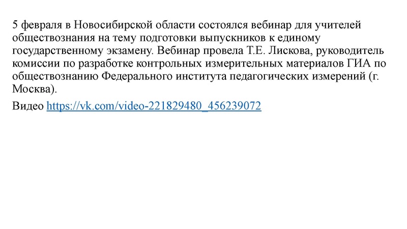 Файл:Презентация ОМЕЛЬЧУК.pdf