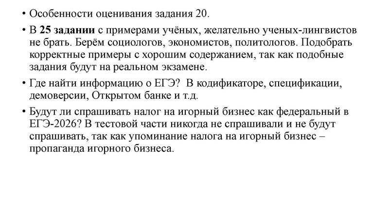 Файл:Презентация ОМЕЛЬЧУК.pdf