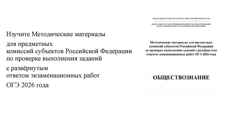 Файл:Презентация ОМЕЛЬЧУК.pdf