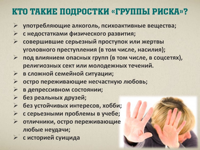 Файл:Презентация к Всероссийскому родительскому собранию.pdf