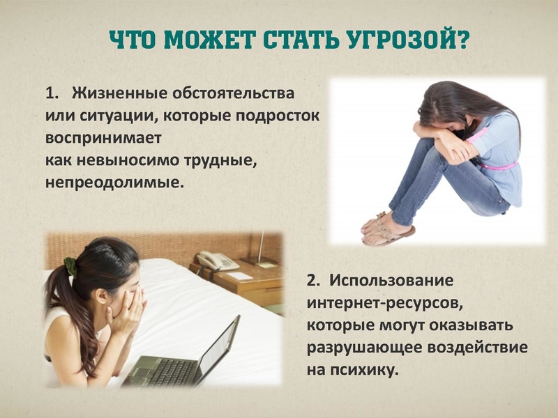 Файл:Презентация к Всероссийскому родительскому собранию.pdf