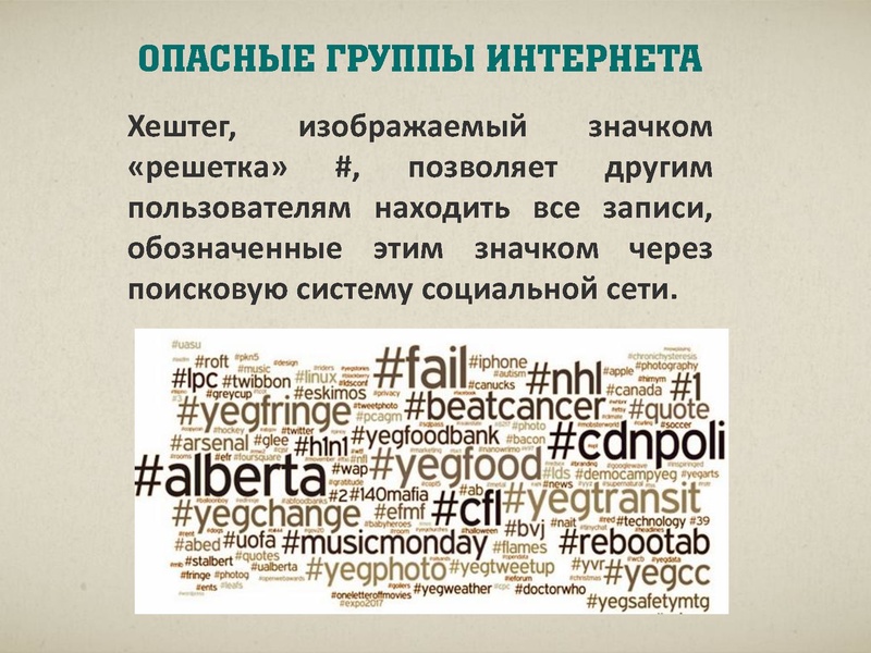 Файл:Презентация к Всероссийскому родительскому собранию.pdf