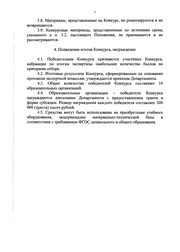 следующая страница →