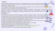 следующая страница →