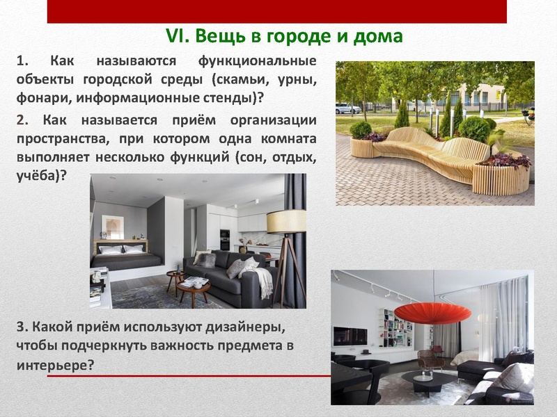 Файл:1 тур конкурса АртОлимп-2026.pdf