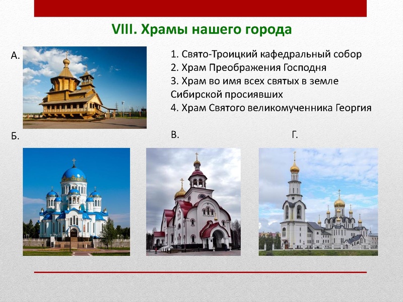 Файл:1 тур конкурса АртОлимп-2026.pdf