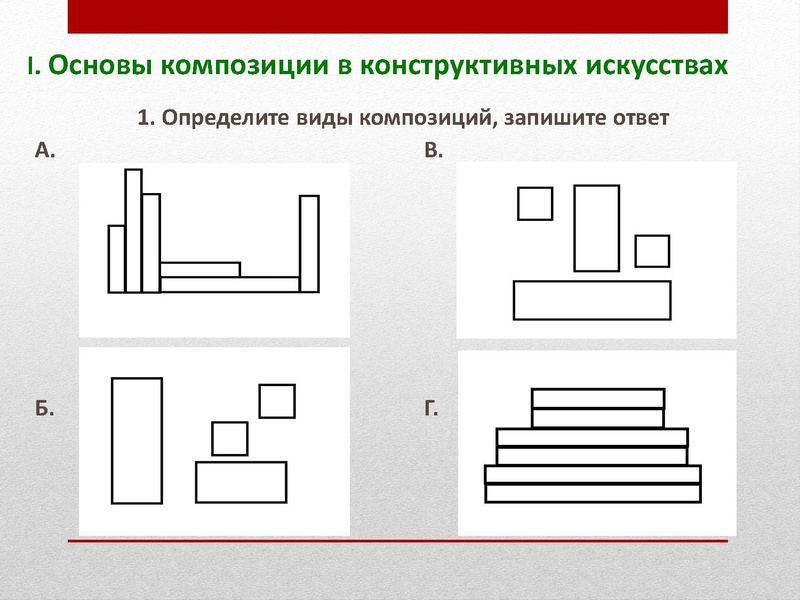 Файл:1 тур конкурса АртОлимп-2026.pdf