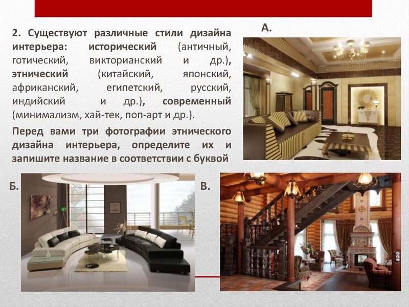 Файл:1 тур конкурса АртОлимп-2026.pdf